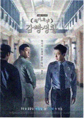 我的体育老师在线观看 第3集